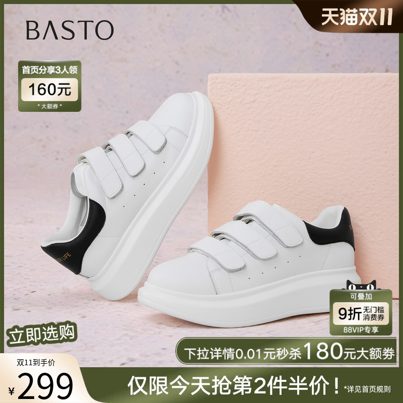 时尚潮流时尚潮流