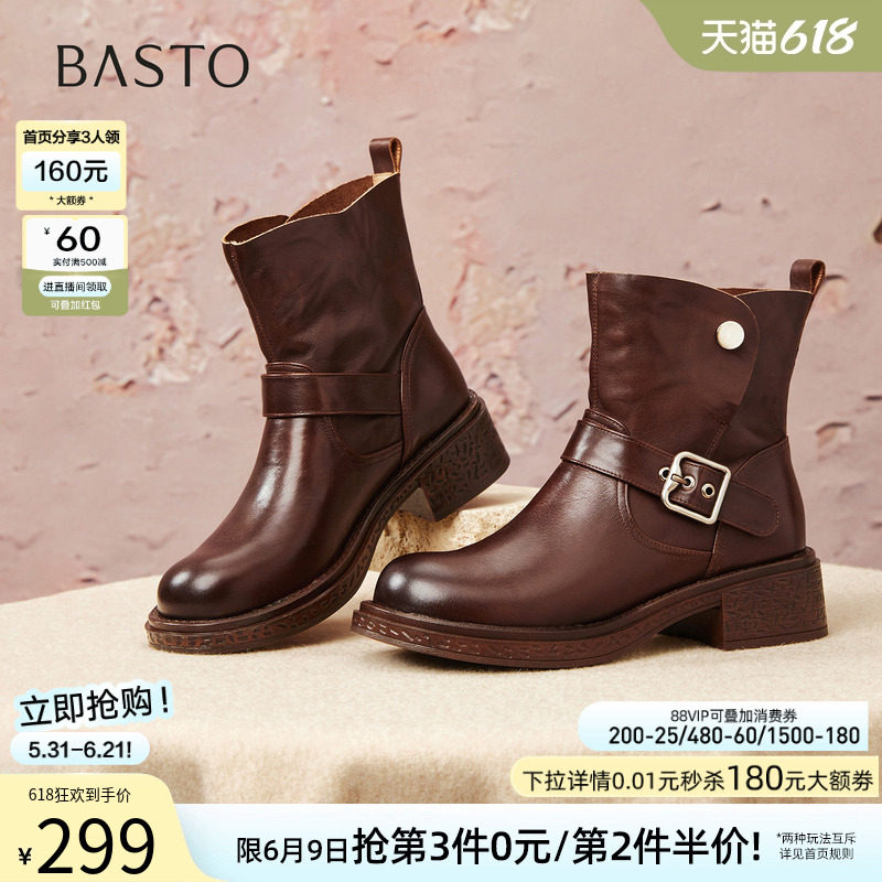 百思图冬季商场新款牛皮通勤粗跟扣带骑士靴女短靴W1120DD5