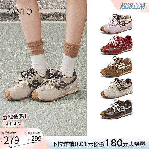 时尚潮流简约舒适