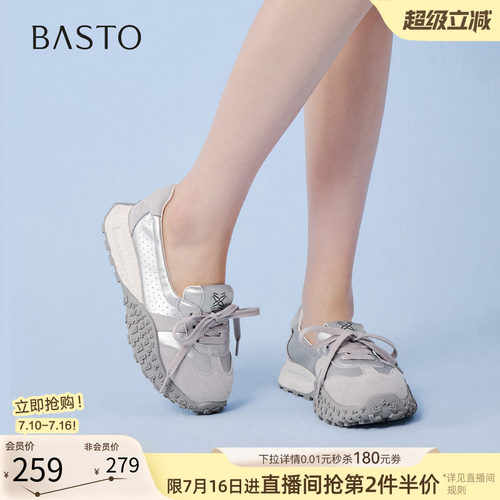百思图2026夏季真皮德训鞋女