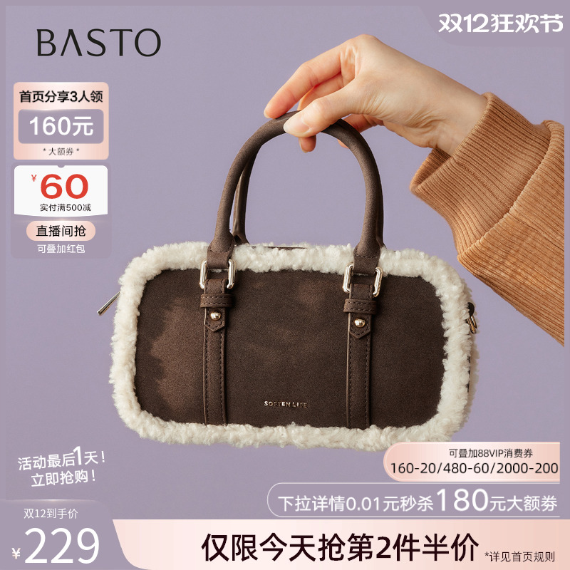 时尚潮流简约舒适