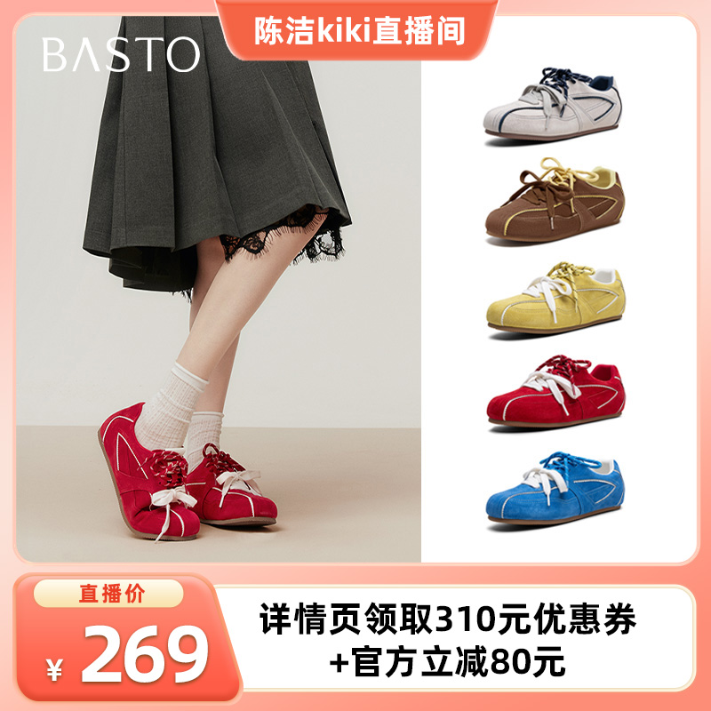 时尚潮流时尚潮流