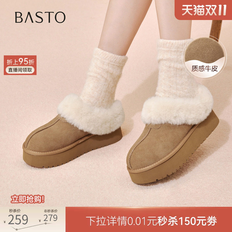 百思图冬新款厚底外穿毛毛勃肯棉拖鞋加绒保暖雪地靴女N8138DH5