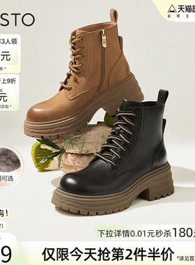 百思图冬商场新款加绒羊皮靴厚底工装棕色马丁靴女短靴UKG01DD4