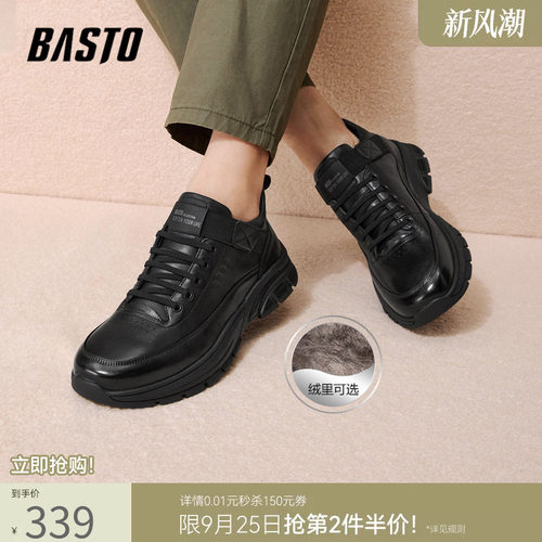 百思图加绒真皮男休闲鞋