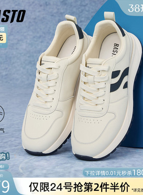 百思图2025秋新款潮流阿甘鞋德训鞋慢跑鞋运动鞋男休闲鞋C5076CM5
