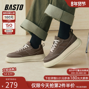 百思图26春季新款时尚百搭厚底增高街头男士休闲运动板鞋51390AM6