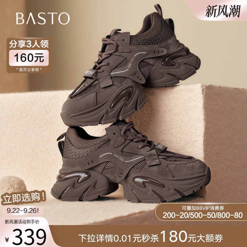 时尚潮流简约舒适