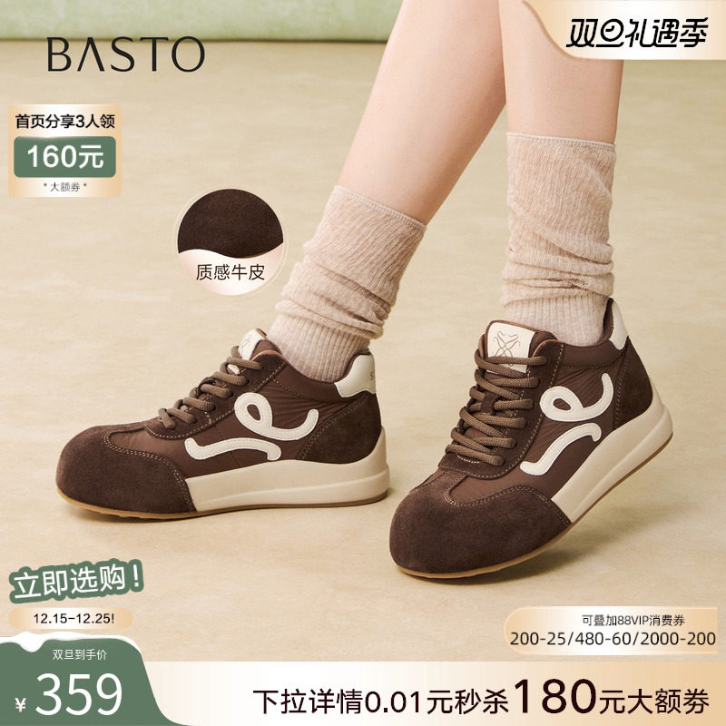 时尚潮流简约舒适