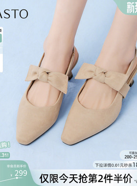 百思图2026夏季新款蝴蝶结包头后空凉鞋尖头细跟女凉鞋R6052BH6