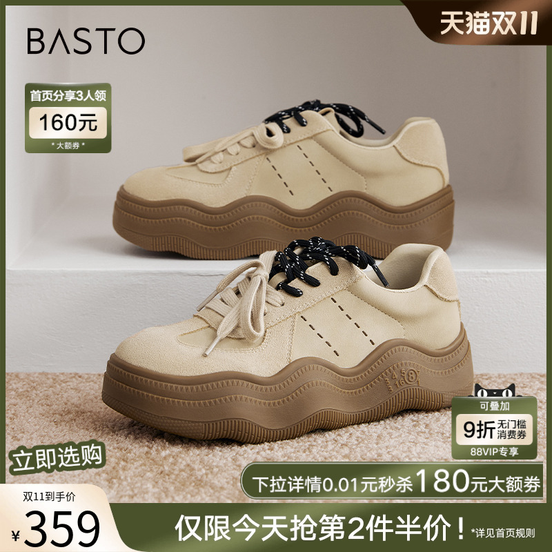 时尚潮流简约舒适