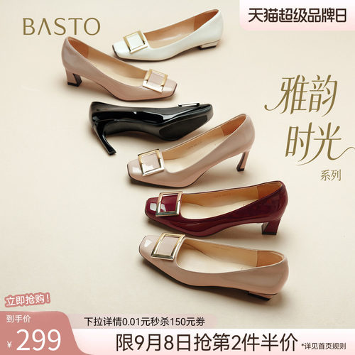 时尚潮流简约舒适