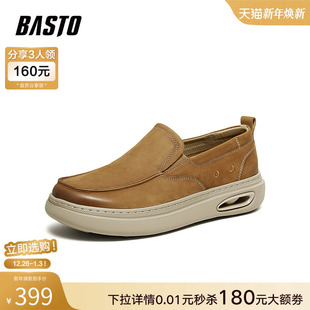 休闲皮鞋 百思图26春季 商务男士 一脚蹬豆豆乐福鞋 WC521AM6 商场新款