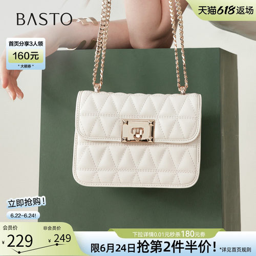 百思图链条绗缝小方斜挎包