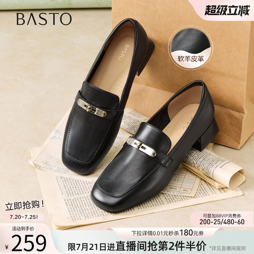 时尚潮流简约舒适