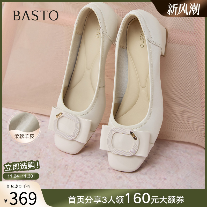 时尚潮流简约舒适