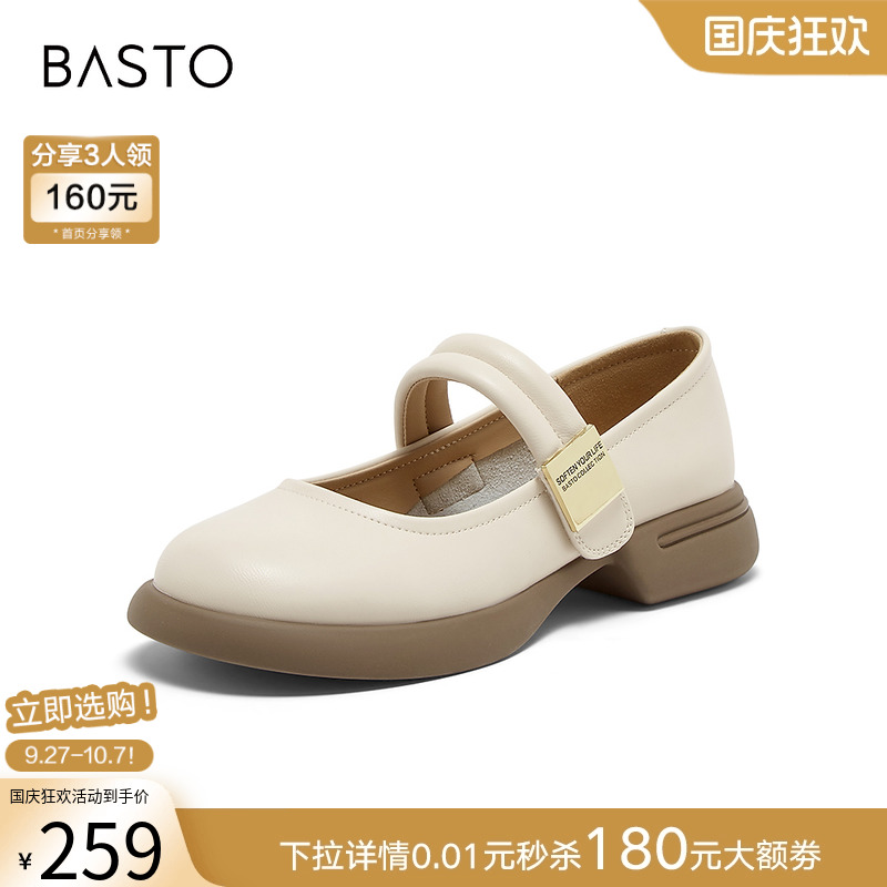 时尚潮流简约舒适