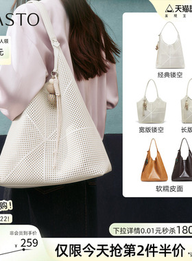 百思图夏商场同款时尚高级感托特包潮流街头镂空单肩包女TY048CX5