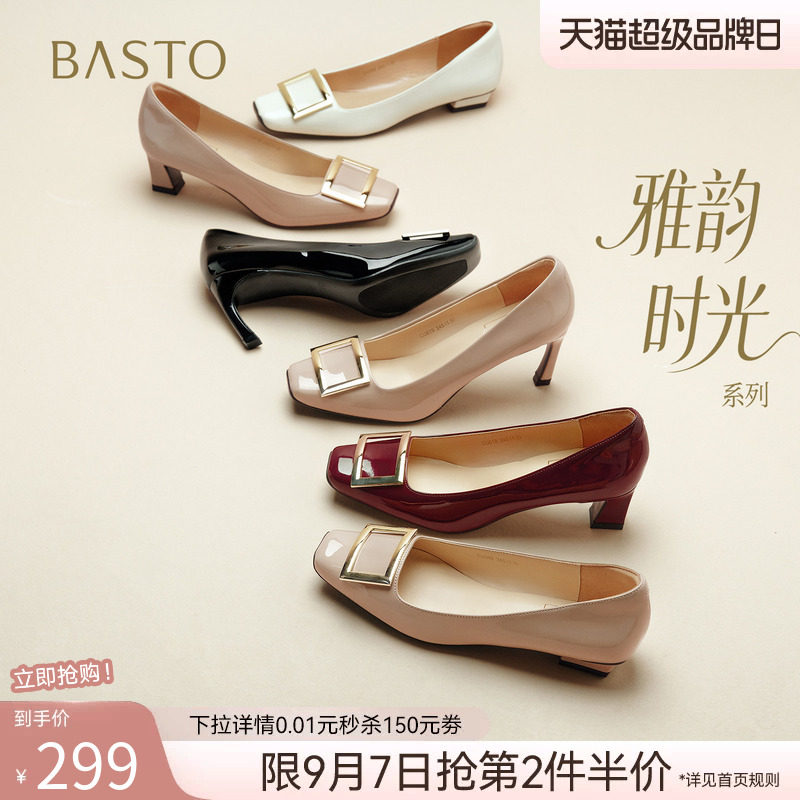 百思图26秋商场新款法式方扣粗跟女鞋高跟鞋不累脚单鞋CU392CQ6图片