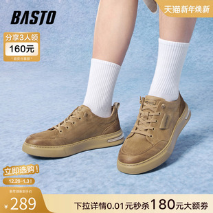 潮流户外街头男休闲运动鞋 百思图2025秋季 时尚 板鞋 L3399CM5 新款