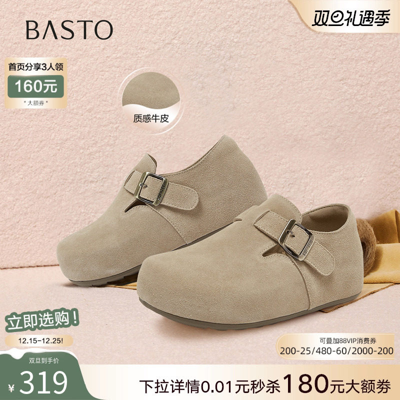 时尚潮流简约舒适