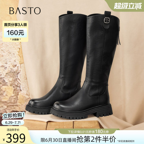 时尚潮流时尚潮流
