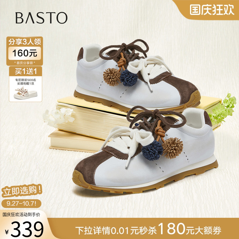 时尚潮流简约舒适