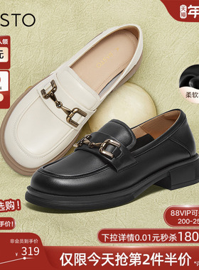 百思图春季商场新款超软羊皮乐福鞋小皮鞋女深口单鞋CB103AA4