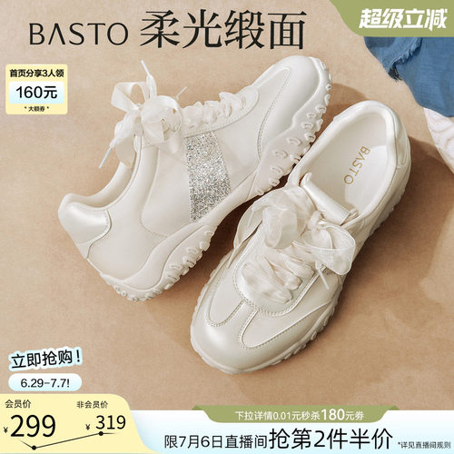 时尚潮流简约舒适