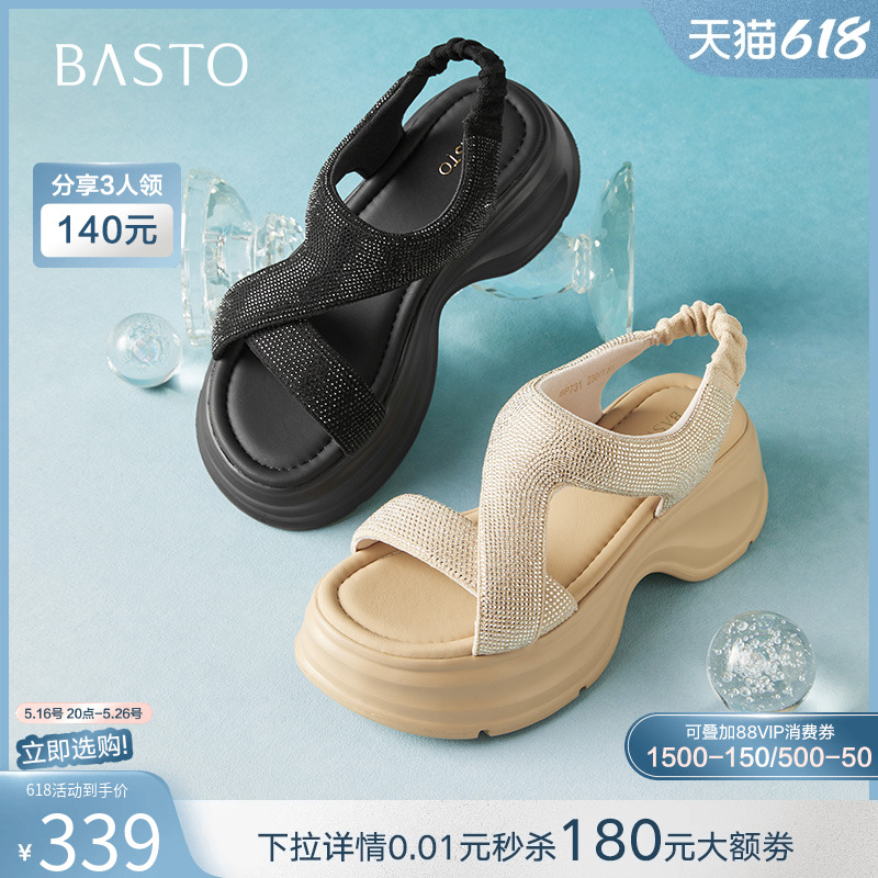ɫ 34 ˼ͼ2025ļ̳¿ʱˮЬŮЬBP731BL5339.15Ԫ