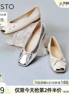 百思图春夏商场新款新中式国风船鞋平底浅口女羊皮单鞋A4502CQ4Z