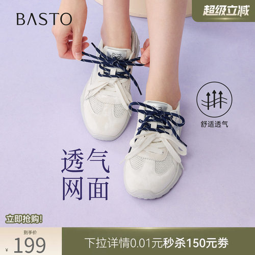 时尚潮流简约舒适