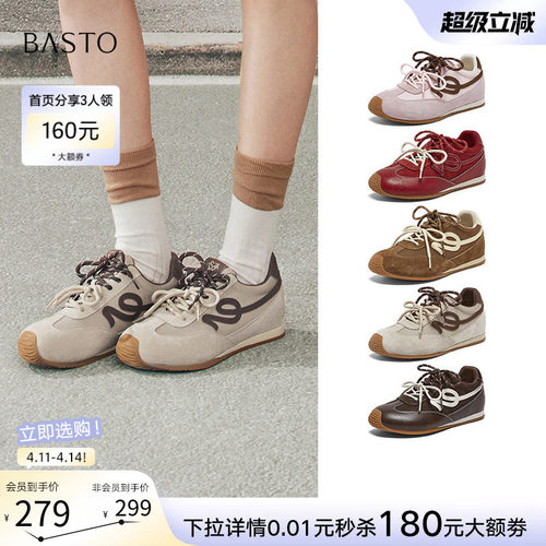 时尚潮流简约舒适