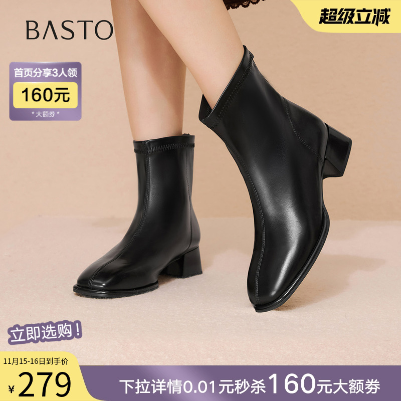 时尚潮流简约舒适