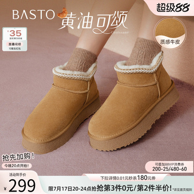 【黄油可颂】百思图冬季新款雪地靴户外休闲女短靴L1128DD5