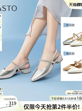 百思图2026夏季新款通勤牛皮包头后空凉鞋粗跟尖头女凉鞋BN975BH6