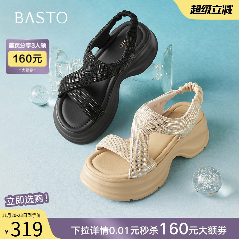 时尚潮流简约舒适