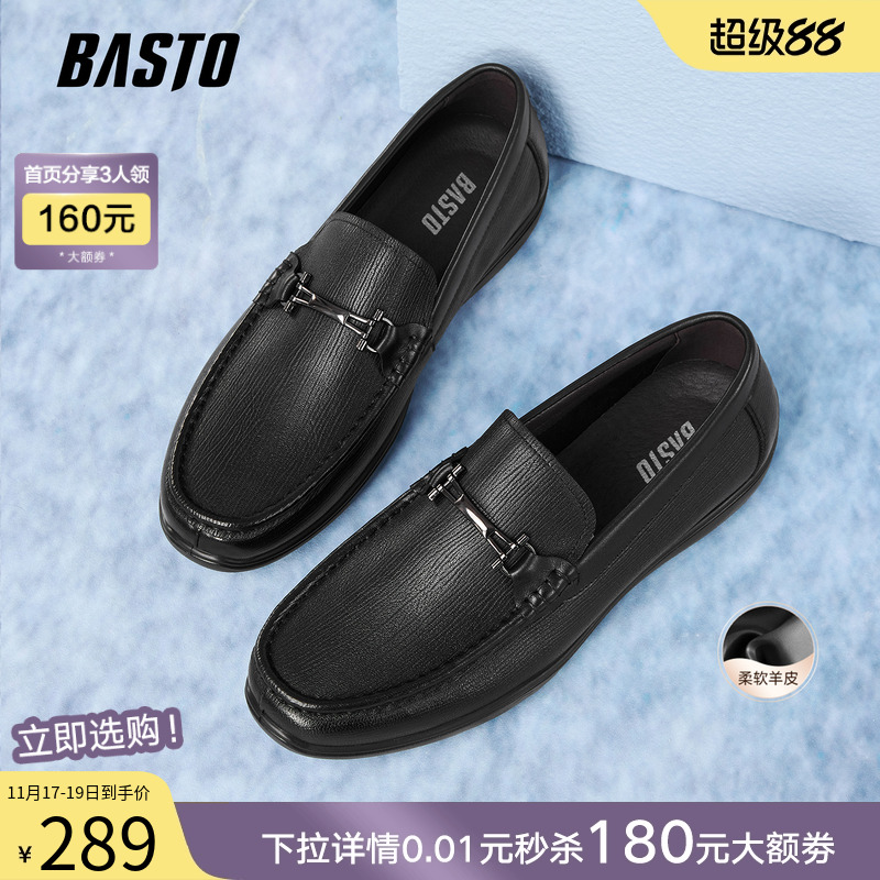 时尚潮流时尚潮流