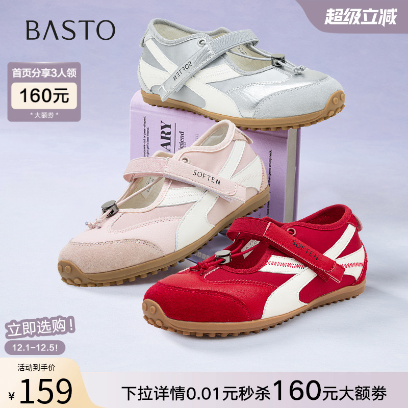 时尚潮流简约舒适