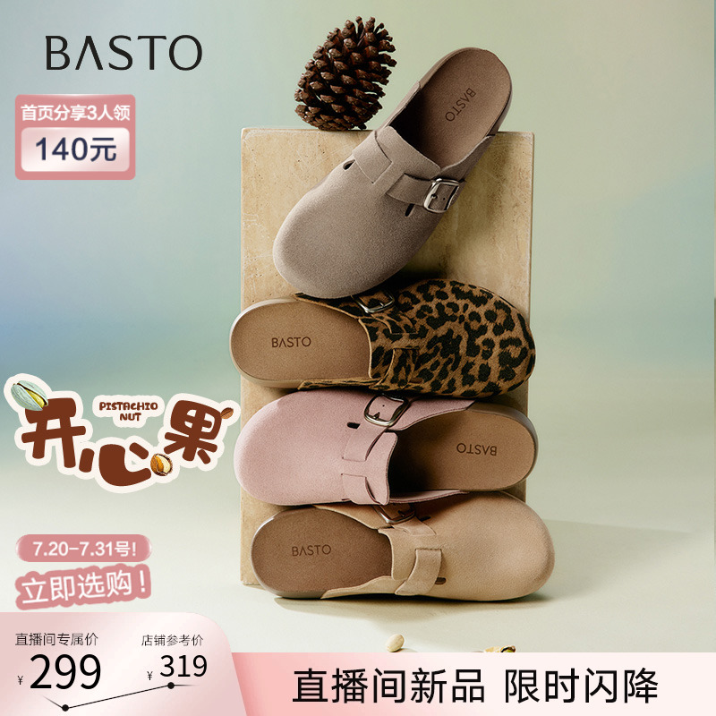 时尚潮流简约舒适