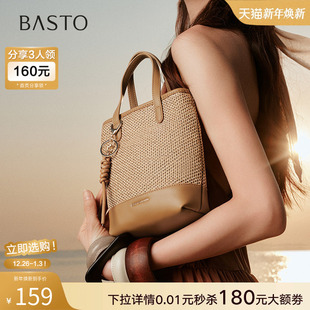百思图25年春秋商场新款 通勤复古草编包单肩斜挎包女X3641AX5 时尚