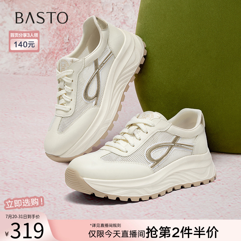 时尚潮流简约舒适