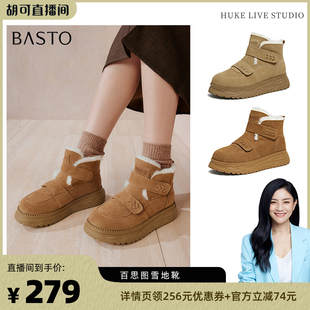 雪地靴大棉鞋 百思图25冬新款 女毛毛短靴WW378DD5Z 胡可推荐