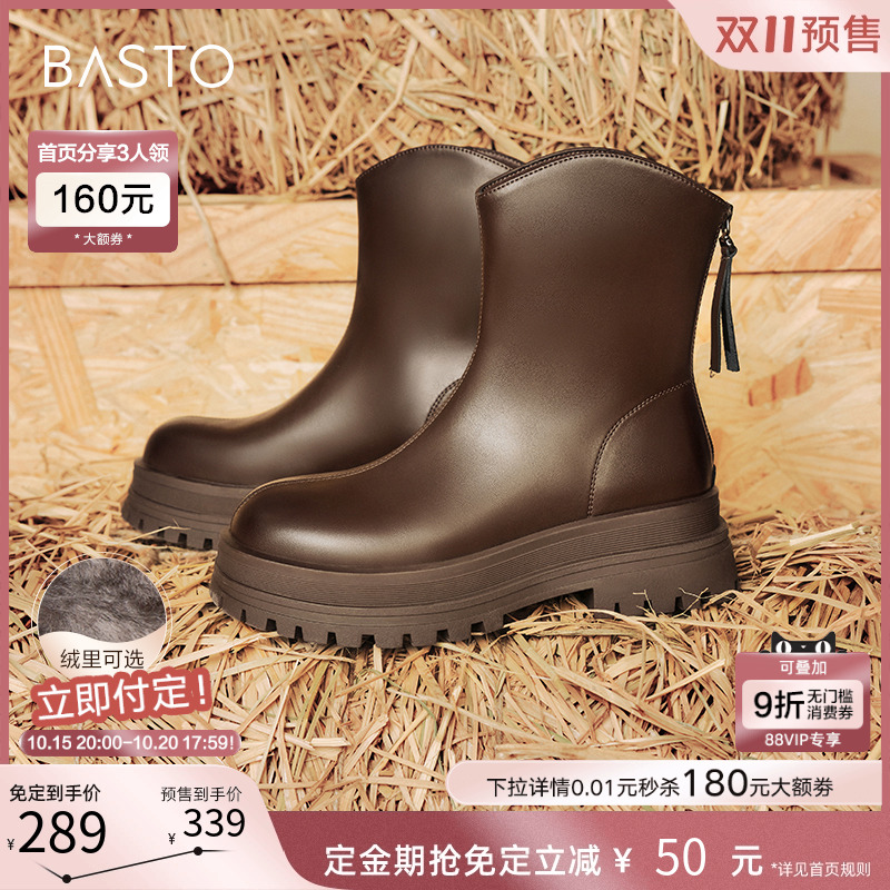 时尚潮流简约舒适