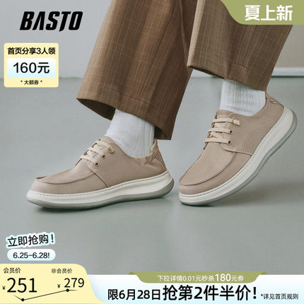 百思图26夏季新款懒人一脚蹬布鞋户外透气爸爸鞋男休闲鞋V1312BM6