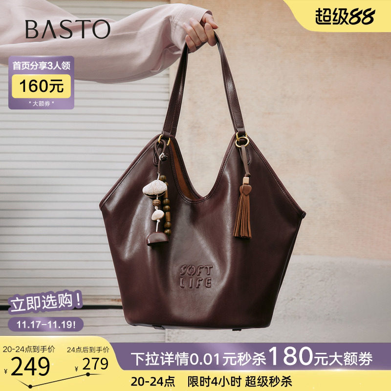 百思图25冬商场新款miu系托特包时尚质感大容量单肩包女TY050DX5