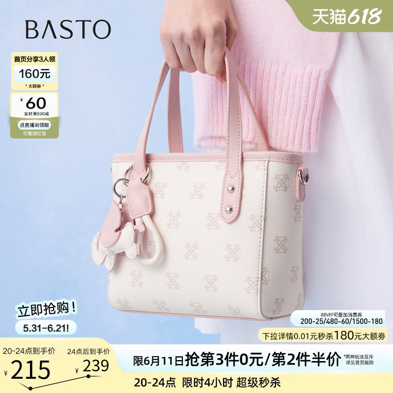 百思图春夏商场同款时尚小众设计老花手提包潮流斜挎包女TY043CX5