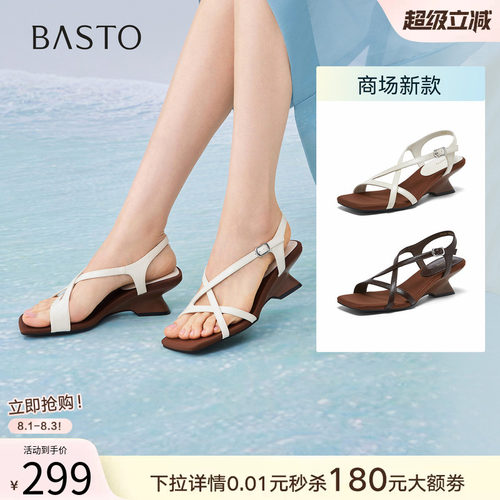 时尚潮流简约舒适