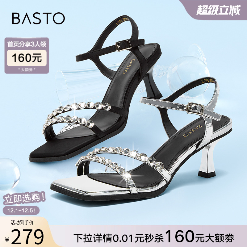 时尚潮流简约舒适