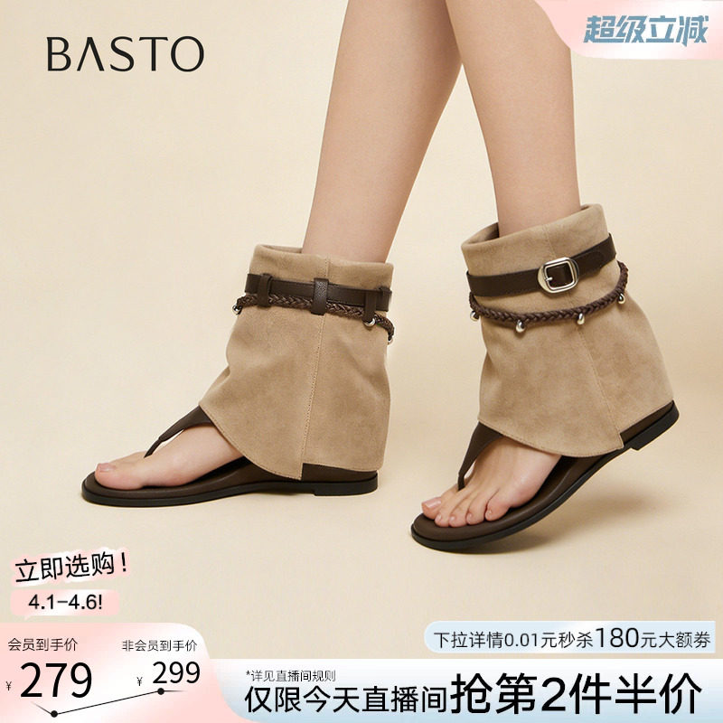 百思图26夏新款裤管靴人字拖平底罗马夹趾凉靴外穿女凉鞋BP522BB6